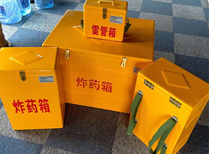 高坪玻璃钢（雷管）炸药箱