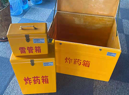 高坪玻璃钢（雷管）炸药箱