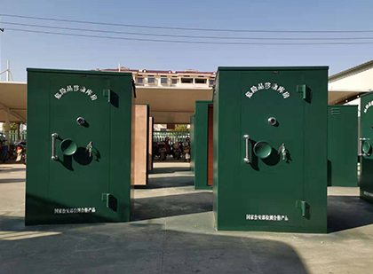 高坪移动式炸药库