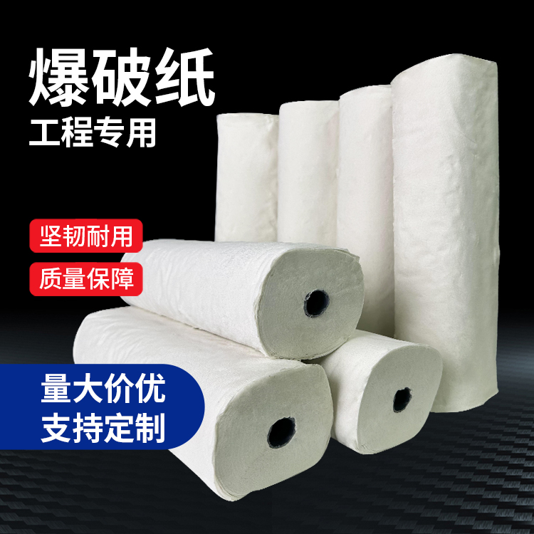 高坪什么是液氧爆破技术？