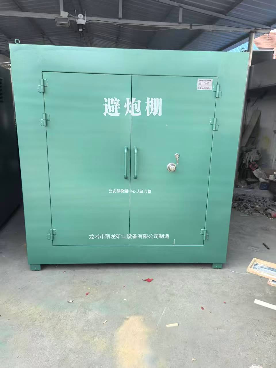 高坪露天作业爆破防护革命：避炮棚的多场景应用解析